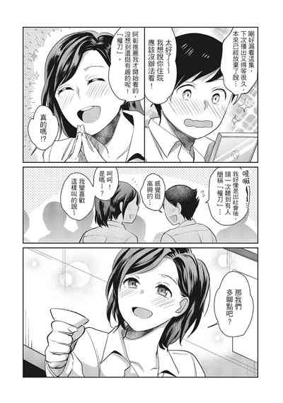 第72頁圖