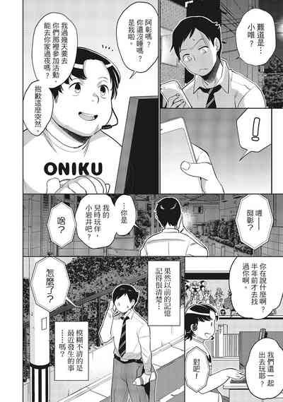 第92頁圖