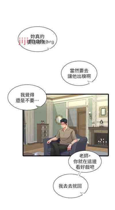 第212頁圖