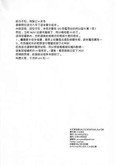 第28頁圖