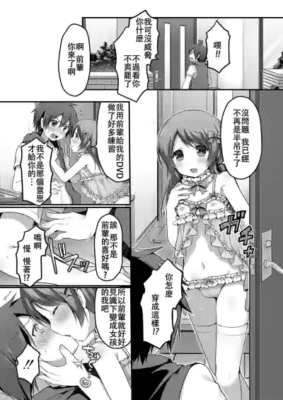第16頁圖