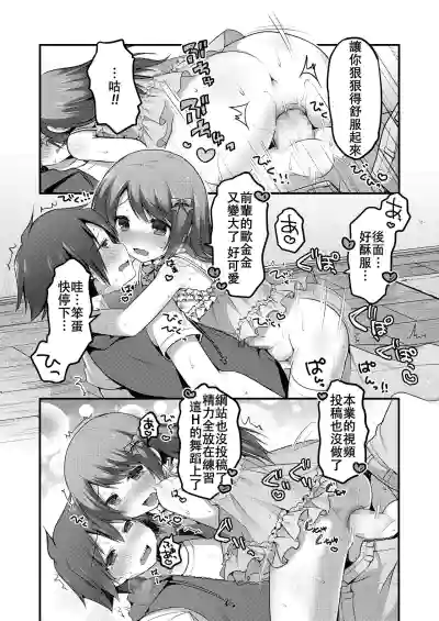 第20頁圖
