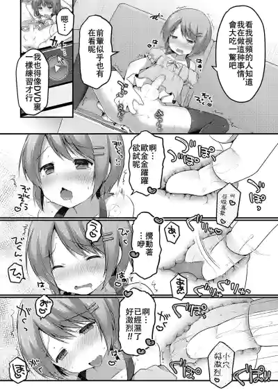 第8頁圖