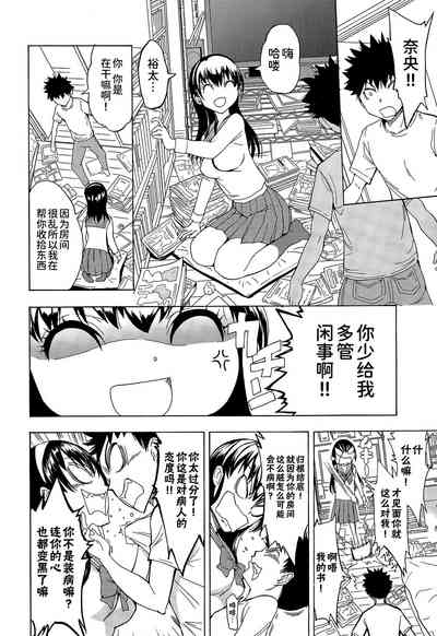 第4页图