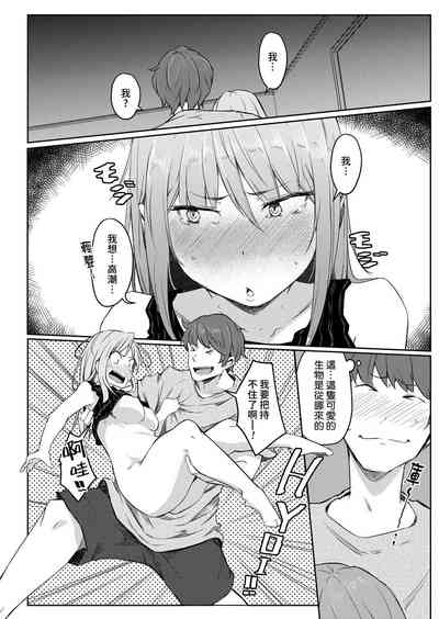 第20頁圖