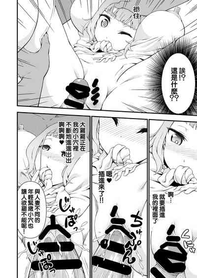 第16頁圖