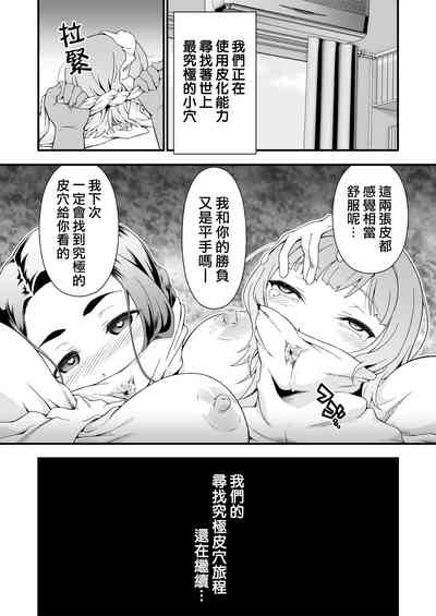 第20頁圖