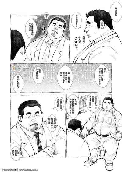 第4頁圖