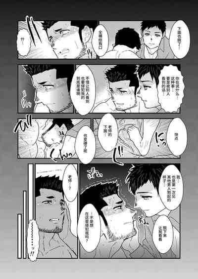 第16頁圖