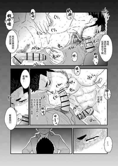 第20頁圖