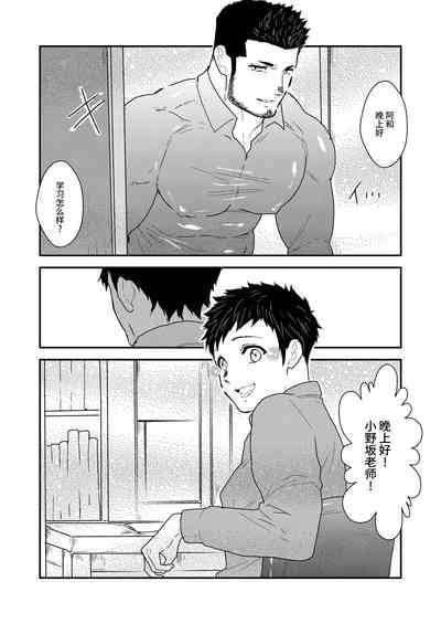 第4頁圖