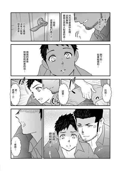 第8頁圖
