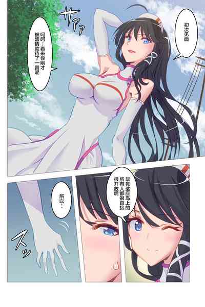 第16頁圖