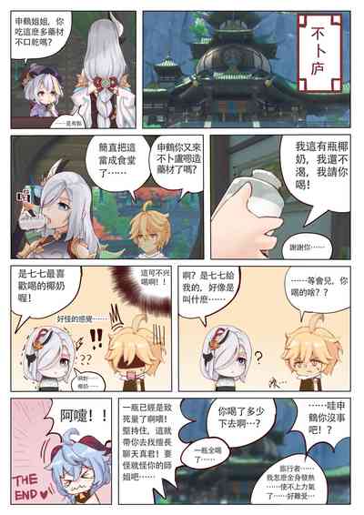 第12頁圖