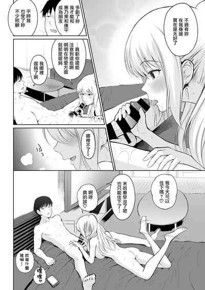 第16頁圖