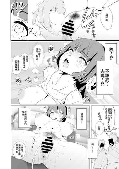 第16頁圖