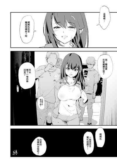 第52頁圖