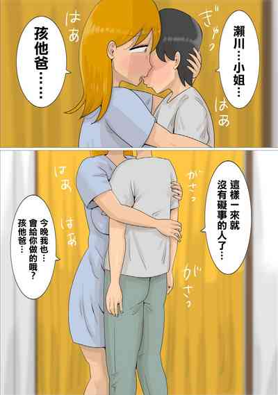 第40頁圖
