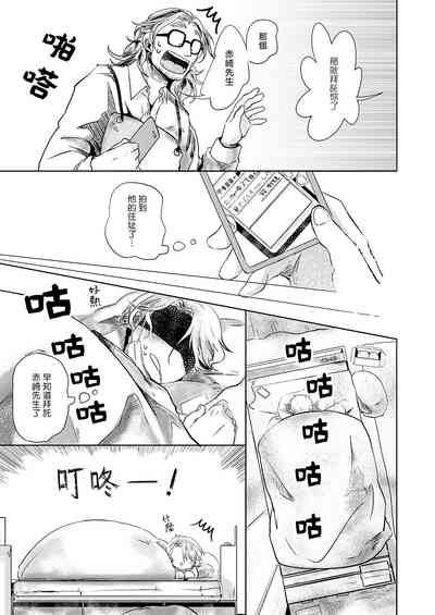 第104页图