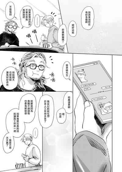 第112页图