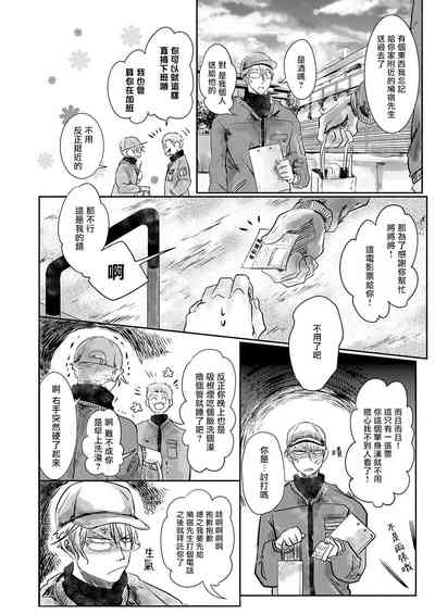 第12页图