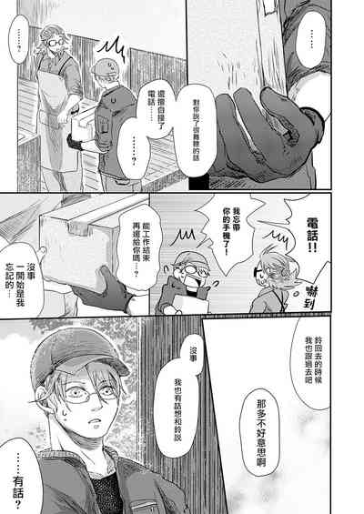 第148页图