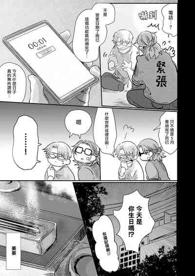 第164页图