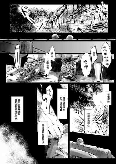 第20页图