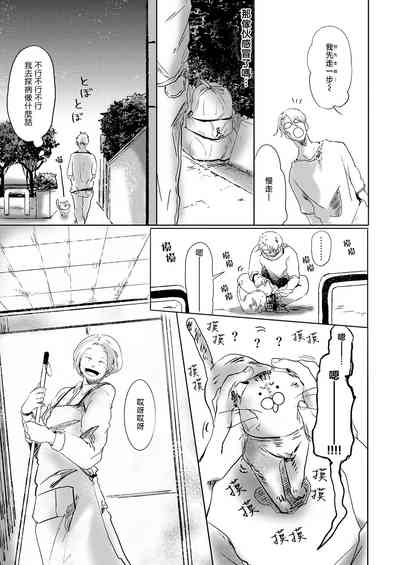 第88页图