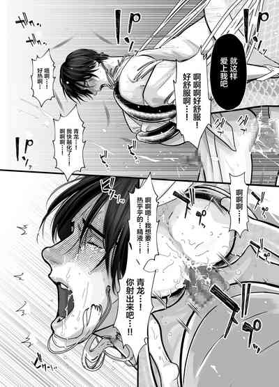 第20页图