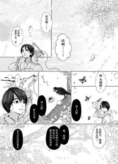 第28页图