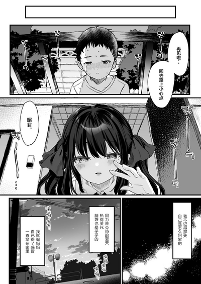 第40頁圖
