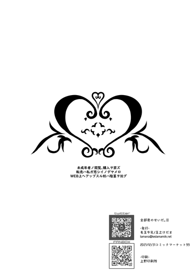 第88頁圖