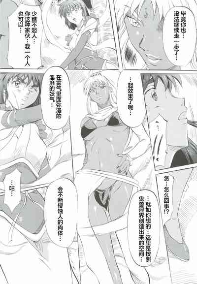第12页图