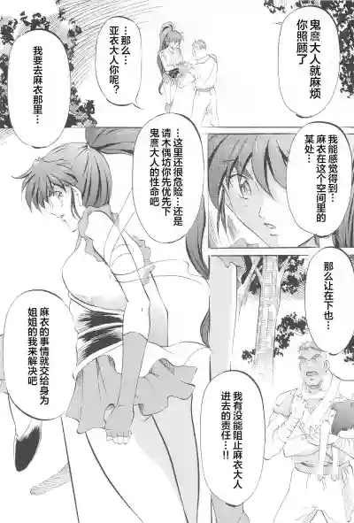 第32页图