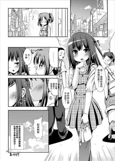 第24页图