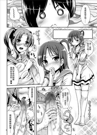 第8页图