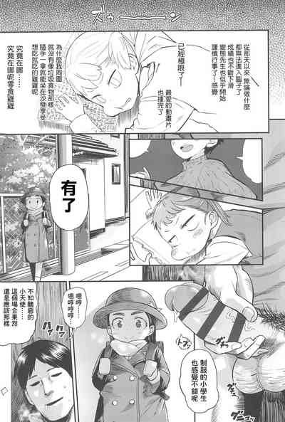 第4页图