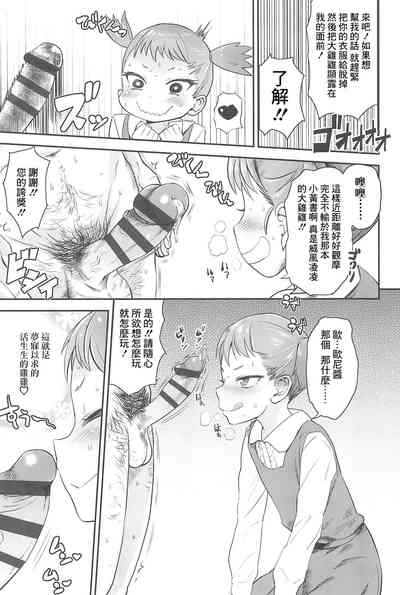 第8页图