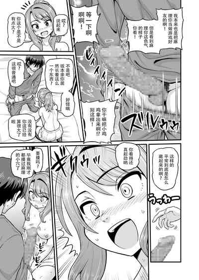 第16页图