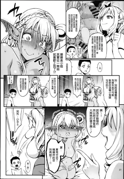 第116页图