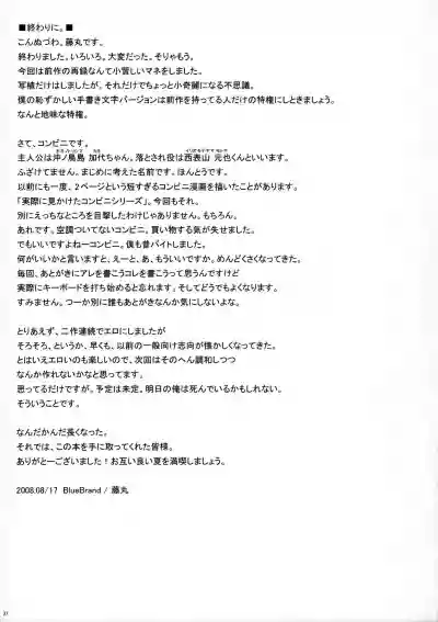 第36页图