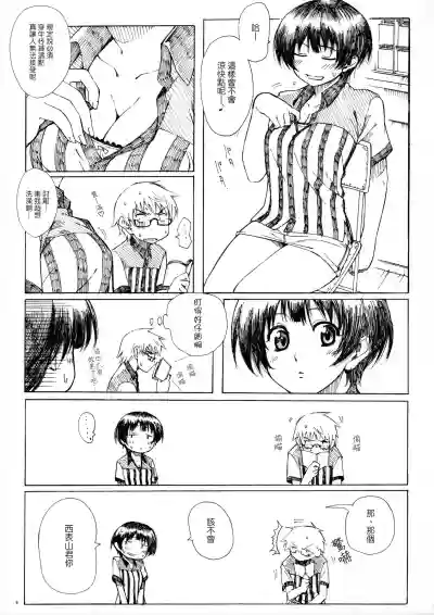 第8页图