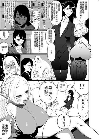 第4页图