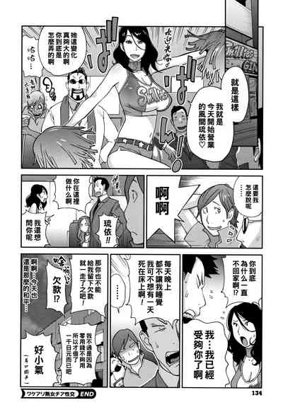 第20页图