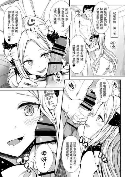 第12頁圖