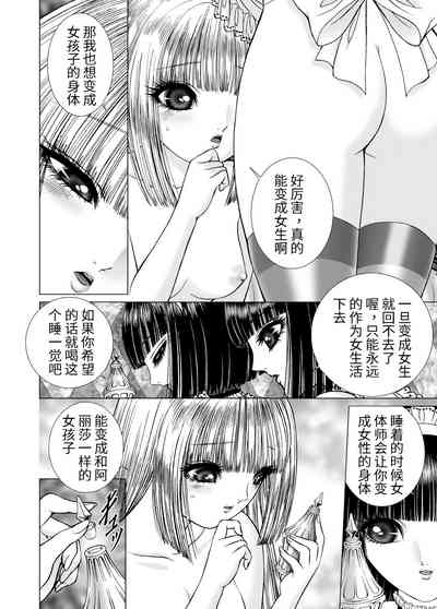 第20頁圖
