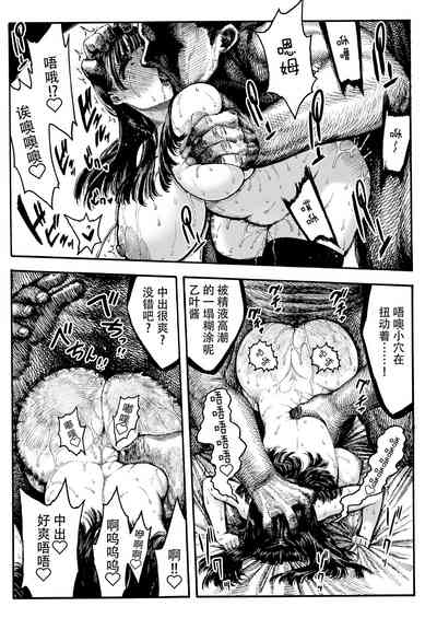 第20页图