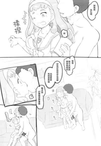 第16頁圖