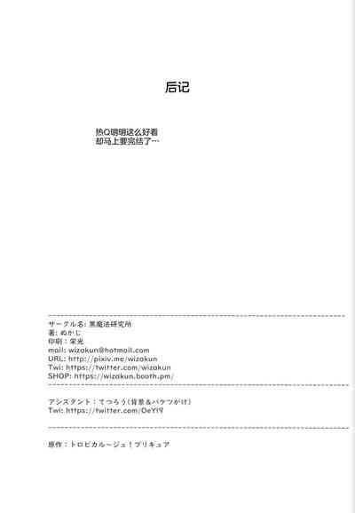 第36頁圖